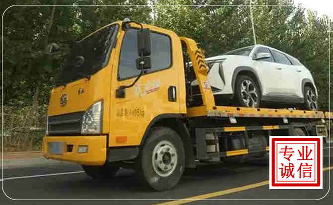 襄城区汽车道路救援
