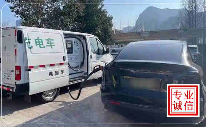 襄城区新能源汽车充电